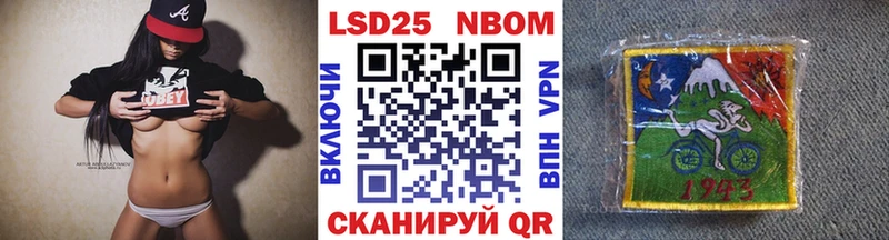 Марки 25I-NBOMe 1,5мг  omg ONION  Домодедово 