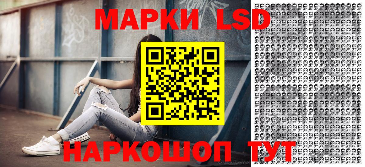 Марки 25I-NBOMe  Вход с VPN  Марки N-bome 1,5мг  Домодедово  Марки N-bome 1,5мг 