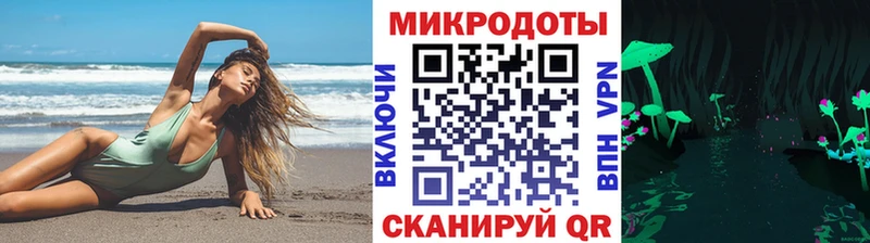 Галлюциногенные грибы MAGIC MUSHROOMS Домодедово