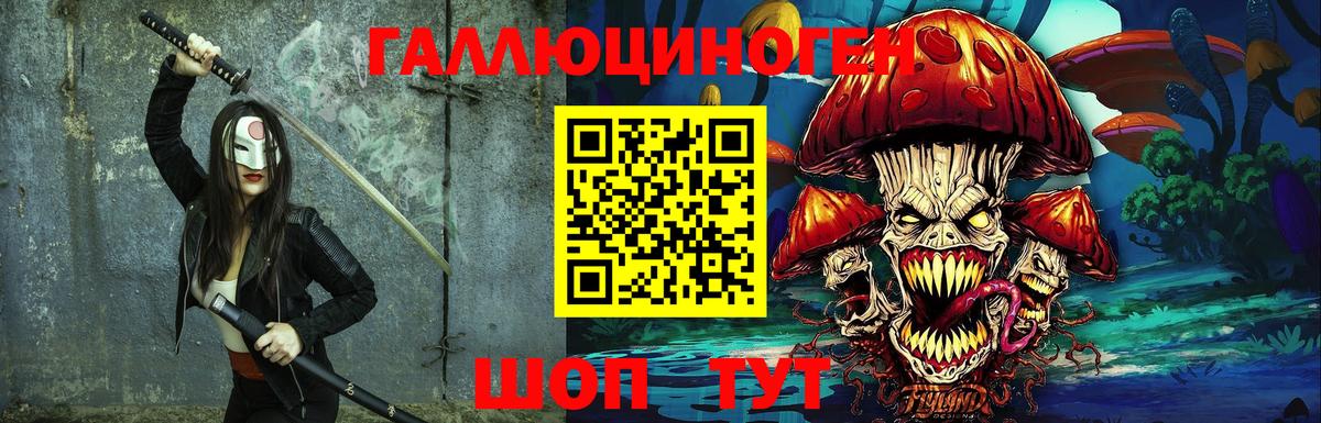 Псилоцибиновые грибы Psilocybine cubensis  Вход с VPN  Домодедово 