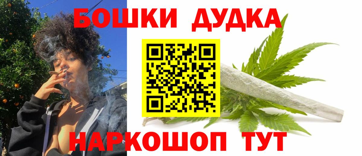Марихуана семена Домодедово