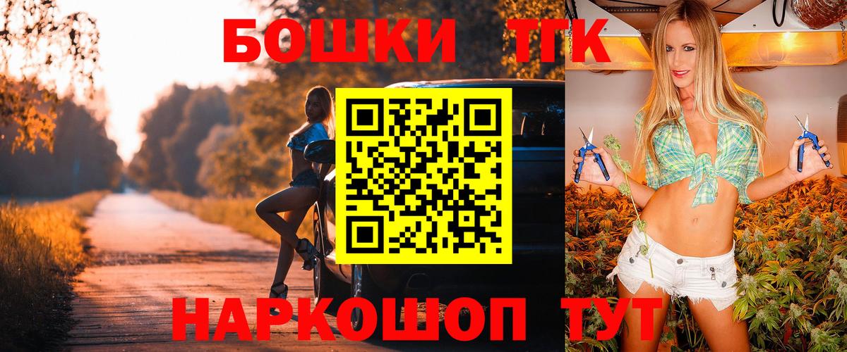 Домодедово  МАРИХУАНА AK-47  Бошки Шишки тримм  Конопля Amnesia  Вход с VPN 